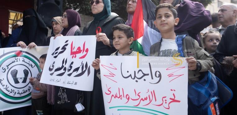 انطلاق فعاليات يوم الأسير الفلسطيني في غزة