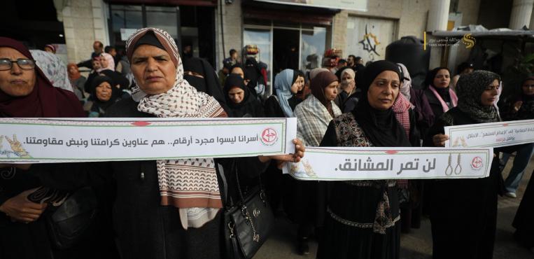 الفصائل الفلسطينية تنظم وقفة غاضبة ضد قانون إعدام الأسرى