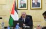 رئيس الوزراء الفلسطيني د. محمد اشتية