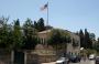 القنصلية الامريكية في القدس.jpg
