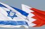 البحرين واسرائيل.jpg