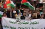 تواصل الفعاليات المطالبة باسترداد جثامين الشهداء المحتجزة لدى الاحتلال.jpg
