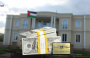 حجم نفقات السفارات الفلسطينية.png