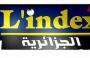 الان تردد قناة لاندكس LIndex الجزائرية 2023.jpg