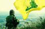 حزب الله واسرائيل.jpg