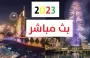 احتفال رأس السنة 2023 برج خليفة في دبي.webp