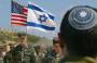 الجيش الأمريكي والجيش الاسرائيلي