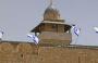 رفع علم الاحتلال على سطح الحرم الإبراهيمي.jpg