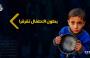الجوع في غزة.. الموت جوعا
