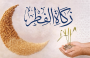 زكاة الفطر في فلسطين.png