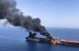إصابة سفينة نفطية في مضيق هرمز