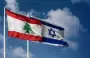 لبنان و إسرائيل