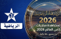 تردد القناة الرياضية المغربية TNT 2026 لمتابعة مباريات كأس العالم.png