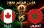 مباراة المغرب وكندا