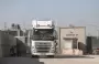 معبر كرم أبو سالم.webp