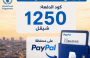 رابط المساعدات النقدية في الغذاء العالمي