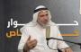 د الدكتور علاء العكلوك، رئيس التجمع الوطني للقبائل والعشائر والعائلات الفلسطينية بغزة
