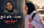 آية الدحدوح، أم فلسطينية فقدت ابنيها وزوجها خلال الحرب على غزة.