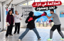 الملاكمة في غزة