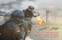 سرايا القدس طوفان الأقصى.