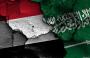 السعودية واليمن