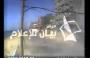 فيديو استهداف سيارة الشهيدين الحسومي والفصيح بغارة اسرائيلية