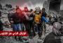 زلزال تركيا - زلزال سوريا 2023