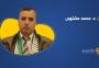 محمد مشتهى