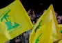 حزب الله