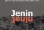 فيلم جنين جنين.webp