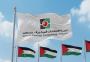 لجنة الانتخابات المركزية الفلسطينية