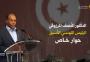الرئيس التونسي الأسبق الدكتور المنصف المرزوقي