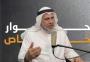 د الدكتور علاء العكلوك، رئيس التجمع الوطني للقبائل والعشائر والعائلات الفلسطينية بغزة