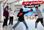الملاكمة في غزة