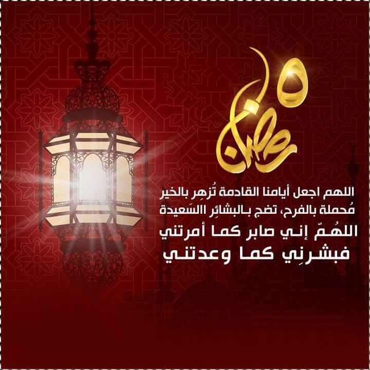 Prayer-5-day-of-Ramadan-1.jpg