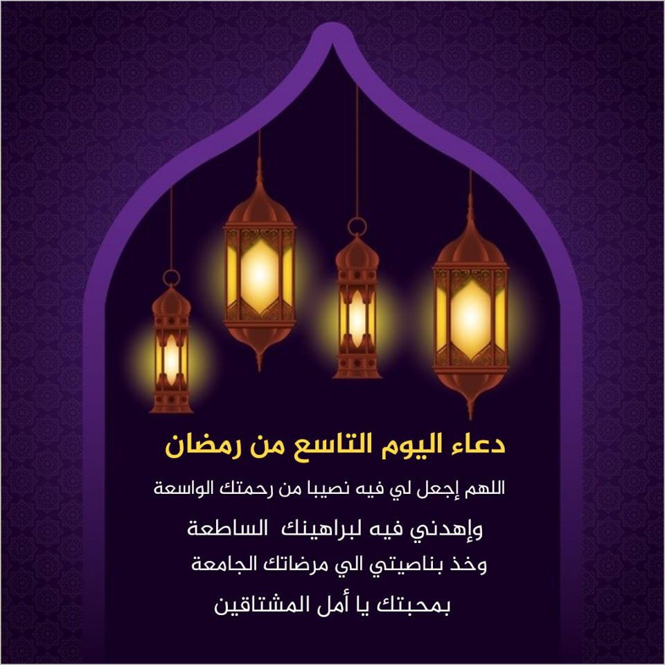 The-ninth-prayer1-of-Ramadan-9.jpg