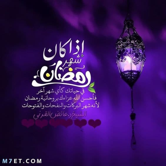 صور-شهر-رمضان-المبارك.jpg