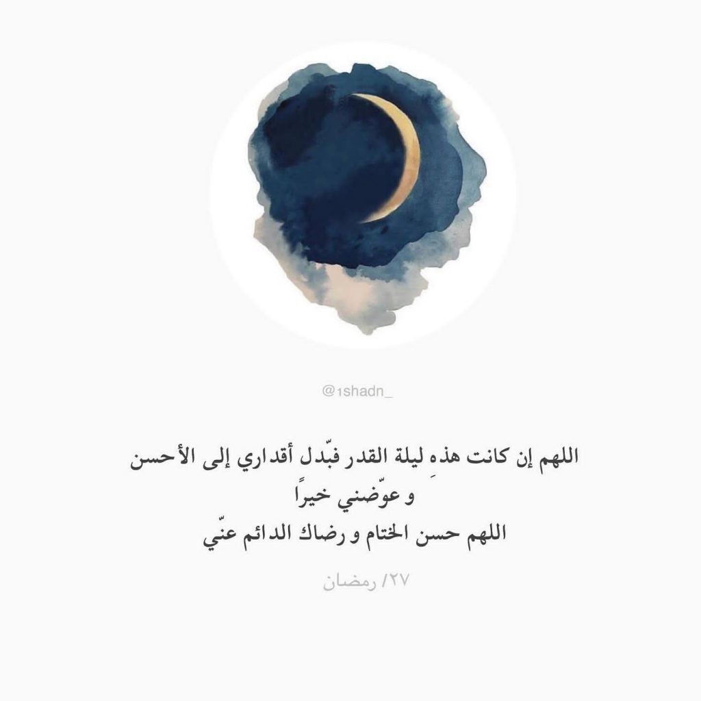 1shadn_-٢٠٢١٠٥٠٨-0001-1024x1024.jpg