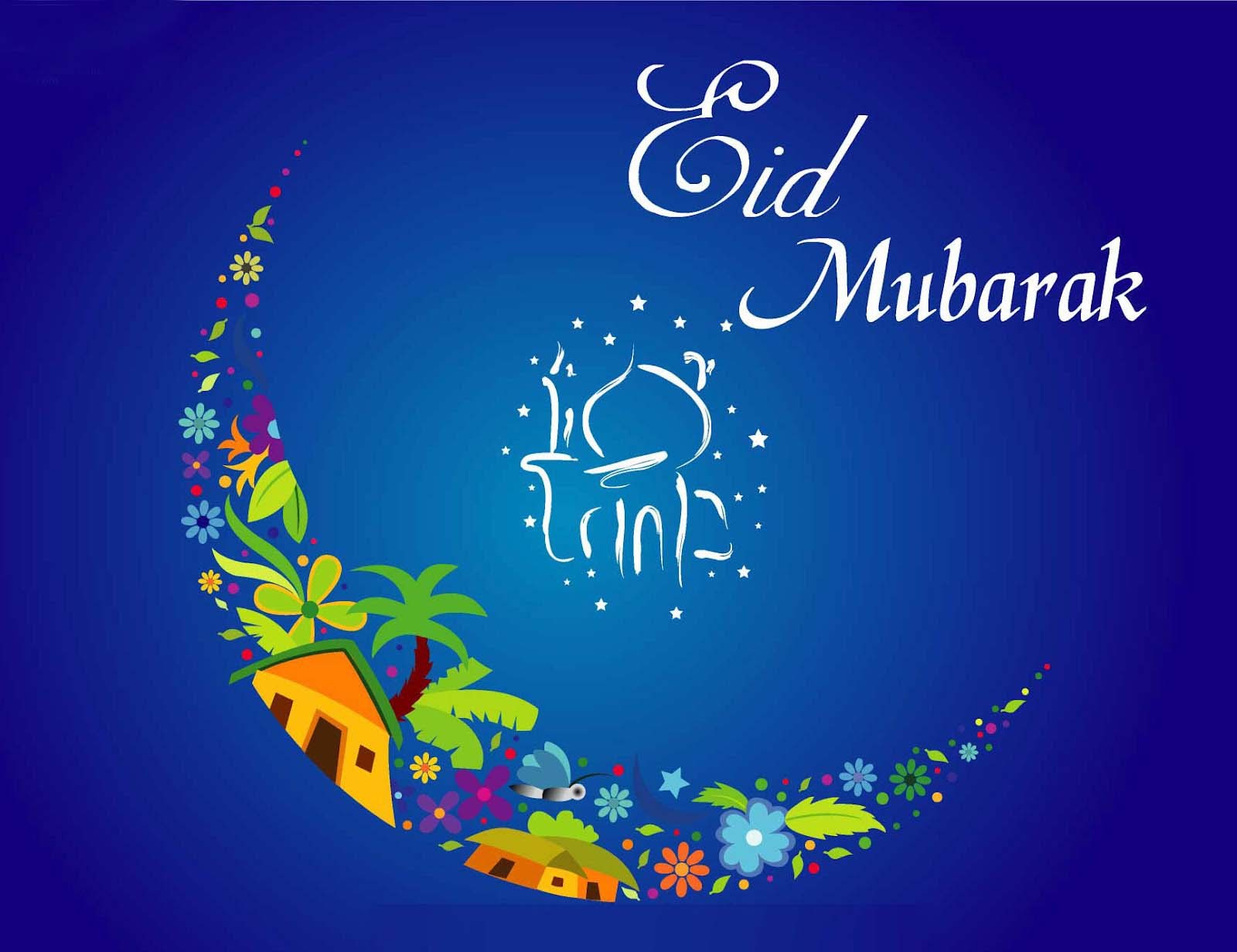 Eid-mubarak-2013-Muslim-015-HD-Wallpaper.jpg