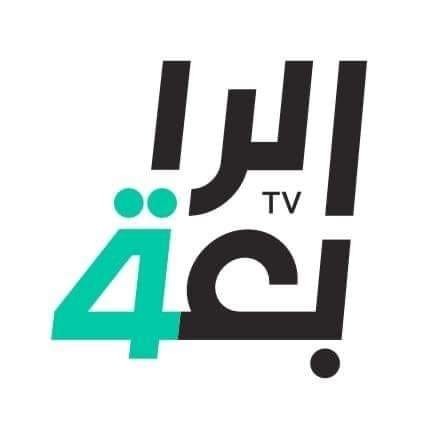 تردد قناة الرابعة العراقية الرياضية 2021 | وكالة شمس نيوز الإخبارية - Shms  News