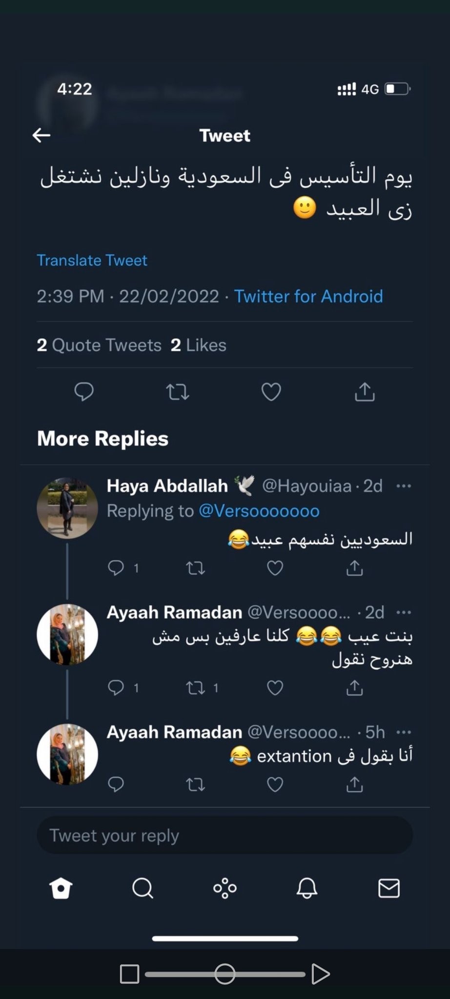 مقيم بالسعودية مصري تويتر السعودية تنفذ