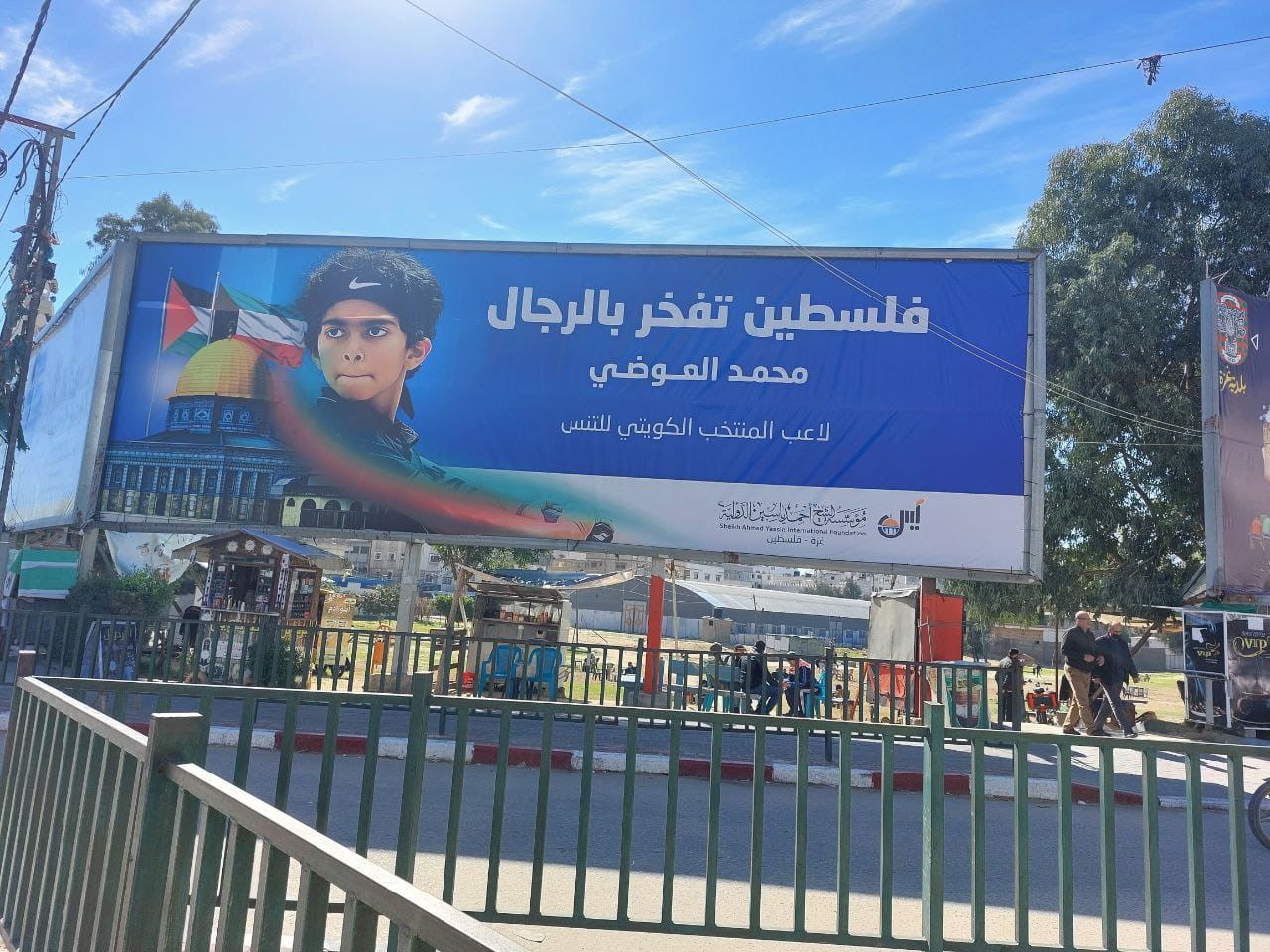 اللاعب محمد العوضي.jpg