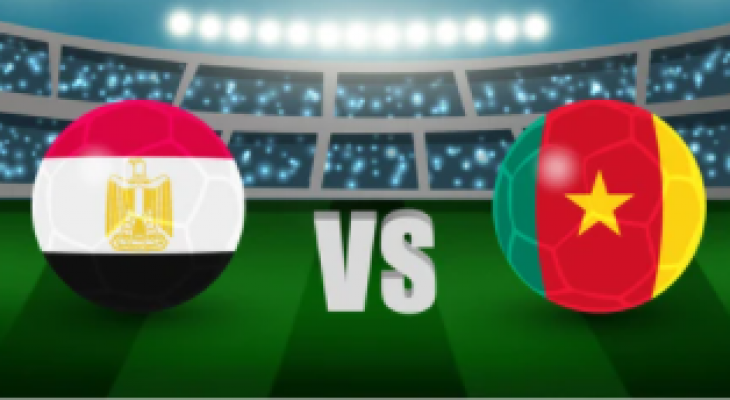 بث مباراة مصر والكاميرون