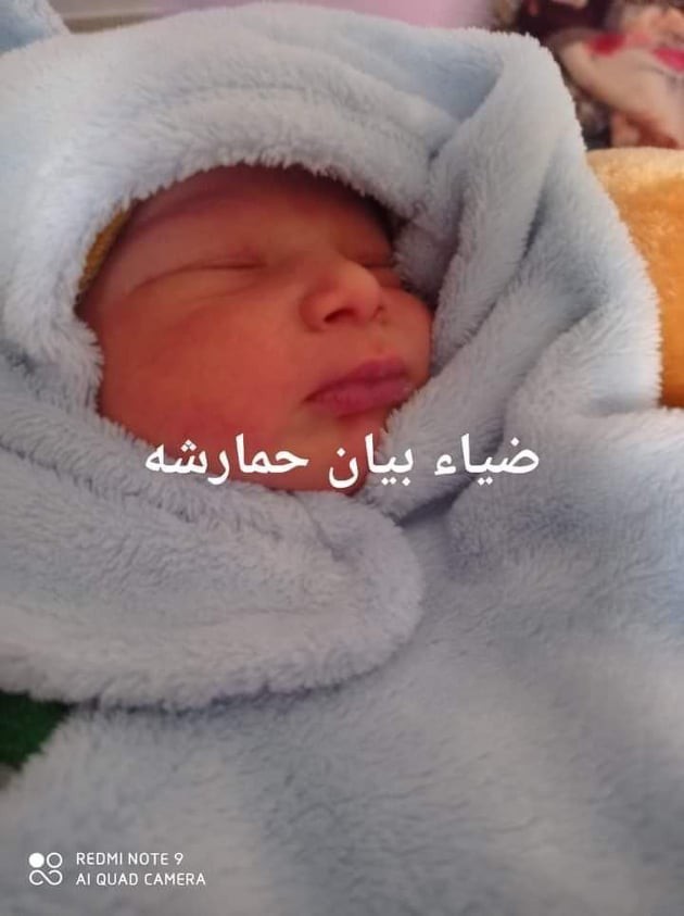 ضياء حمارشة.jpg