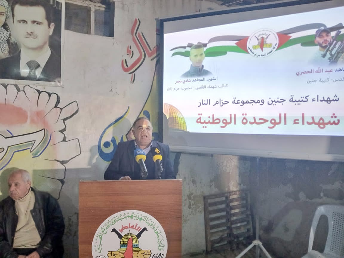 الجهاد في دمشق.jfif