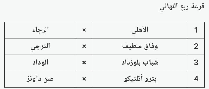 Screenshot_٢٠٢٢٠٤٠٥-١٧٠٣٥٤_Samsung Internet.jpg