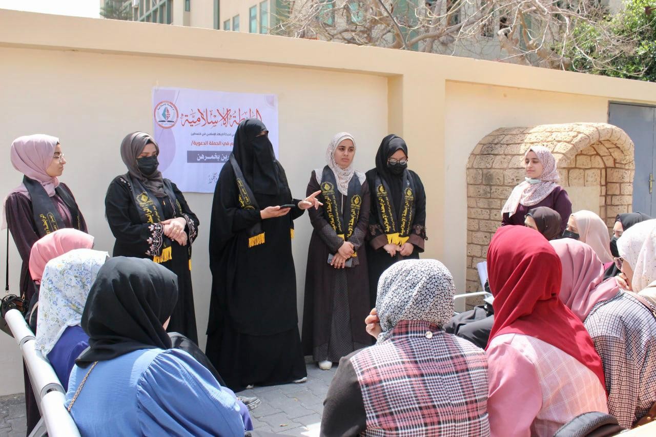 الرابطة الإسلامية 2.jpg