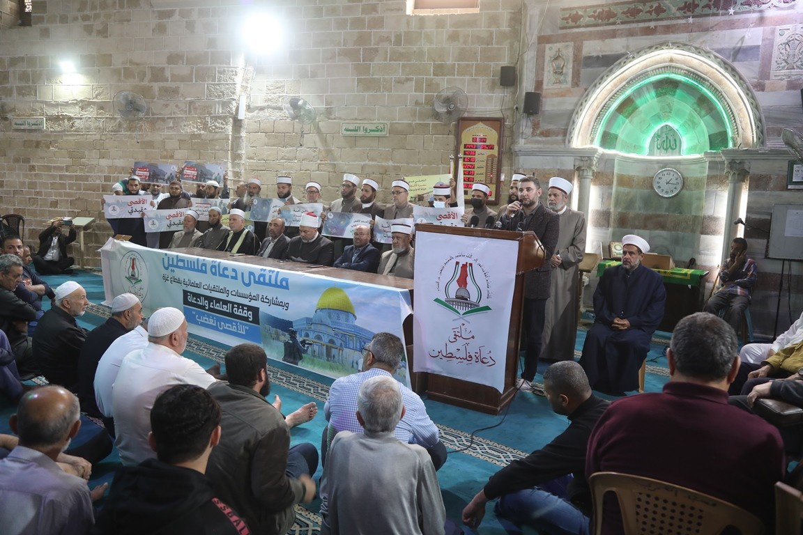 ملتقى دعاة فلسطين 1.jpg