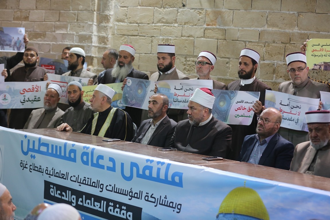 ملتقى دعاة فلسطين 4.jpg