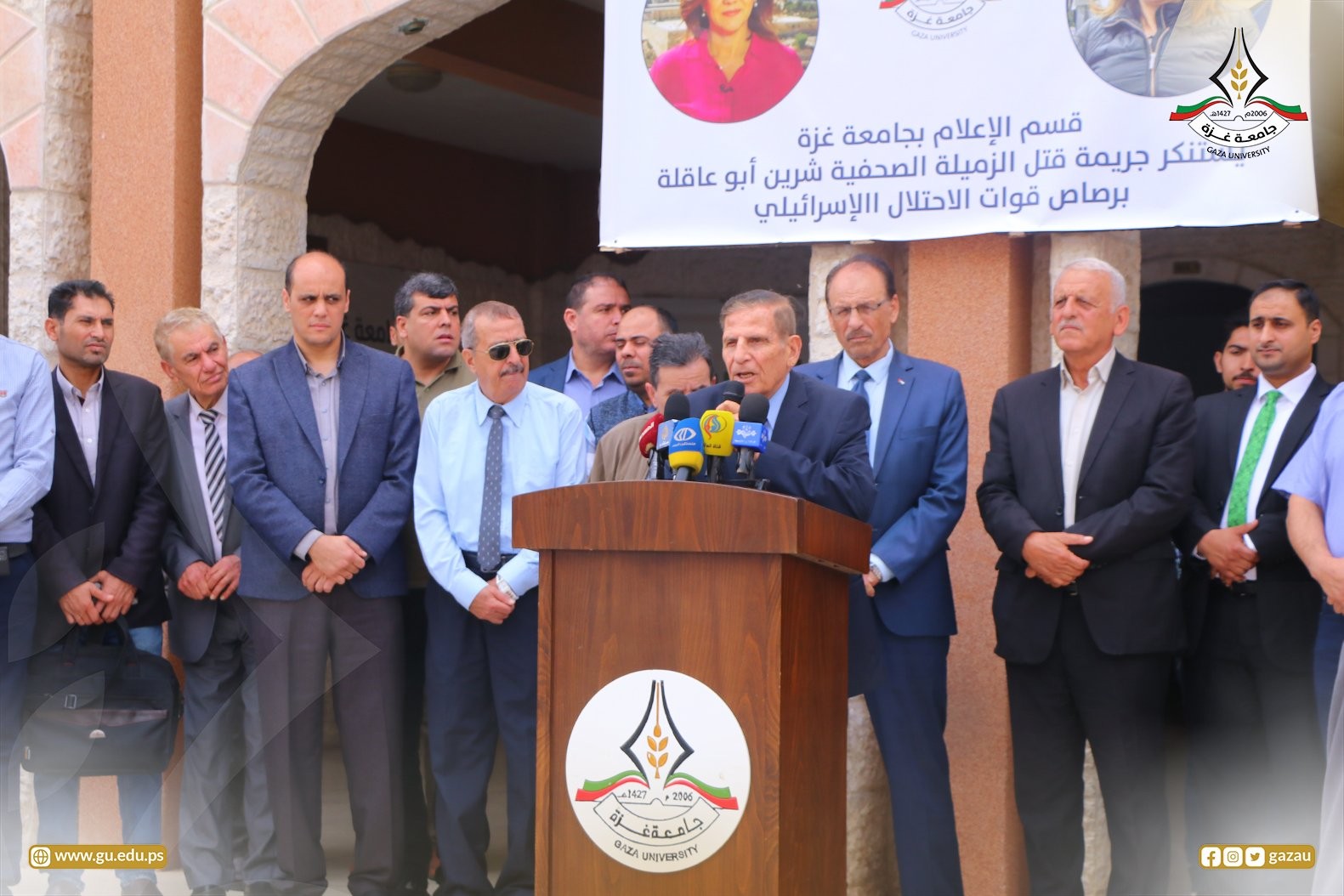 جامعة غزة (1).jpg
